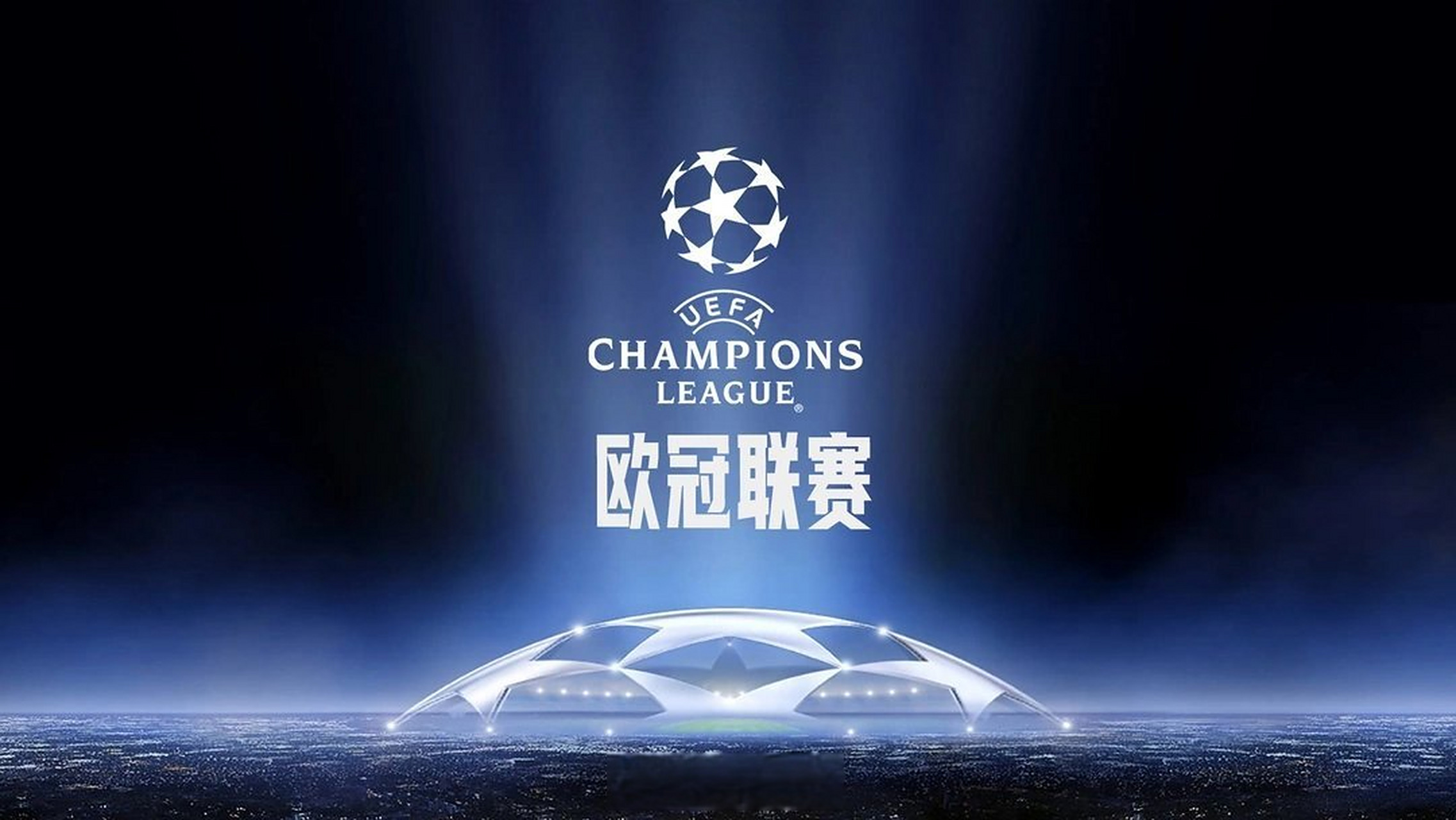 总的来